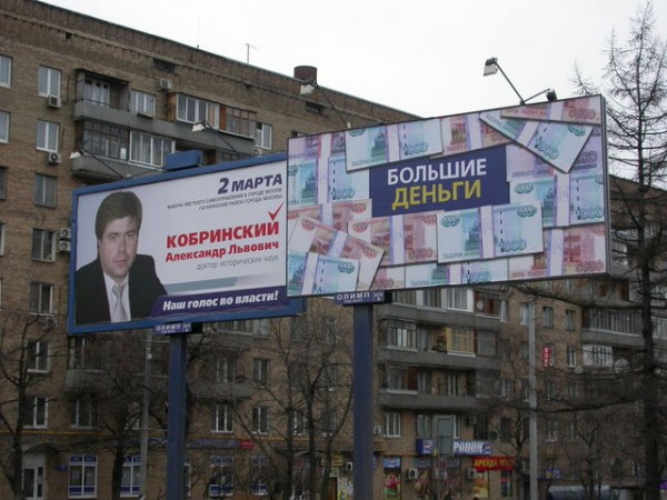кобринский2 кобринский2